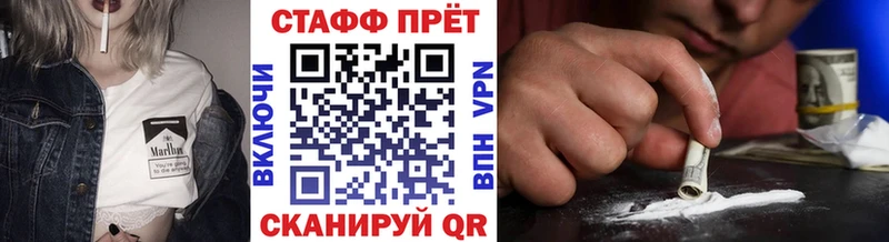 Купить Зеленокумск Гашиш  Alpha PVP  Меф 