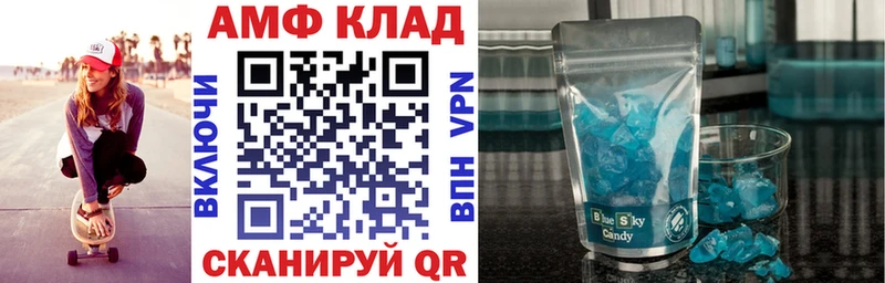 Амфетамин VHQ  Зеленокумск 