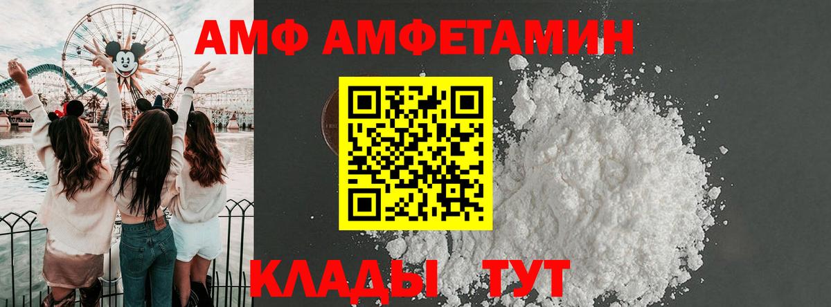 ЭКСТАЗИ Зеленокумск