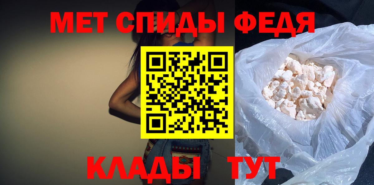 Амфетамин Premium Зеленокумск