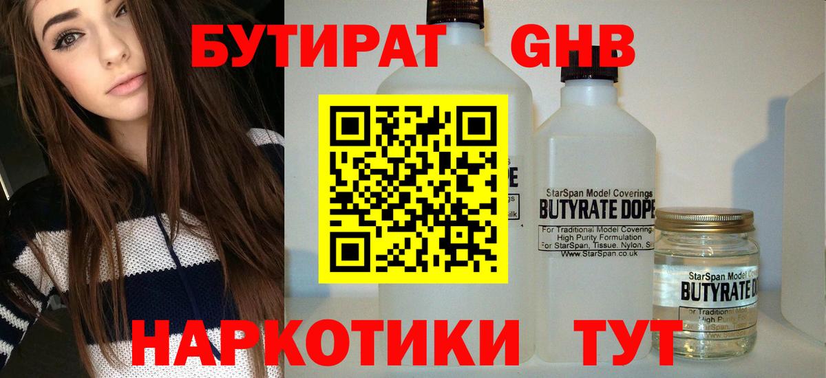 МАРИХУАНА  Кокаин  МДМА  Зеленокумск  Гашик  Вход с VPN  Cocaine  МЕФ 