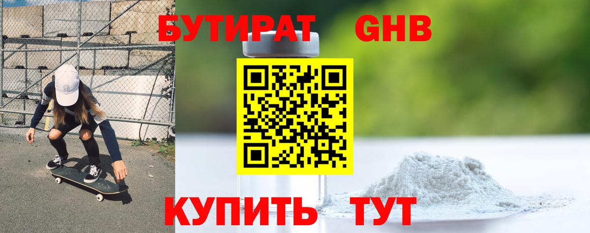 Гашиш  МАРИХУАНА  Марихуана  Кетамин  Зеленокумск  Меф МЯУ МЯУ кристаллы 