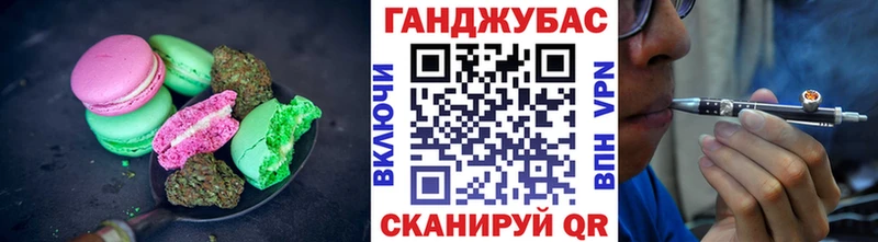 Cannafood марихуана  Зеленокумск 