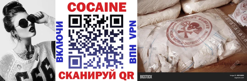 COCAIN Боливия  купить наркотики сайты  Зеленокумск 