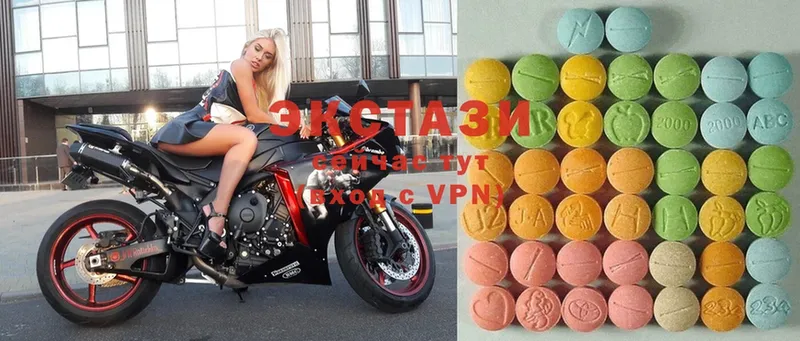 МЕГА вход  Зеленокумск  Ecstasy XTC 