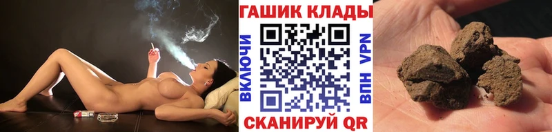 ссылка на мегу ссылка  Зеленокумск  Гашиш AMNESIA HAZE  где купить наркоту 