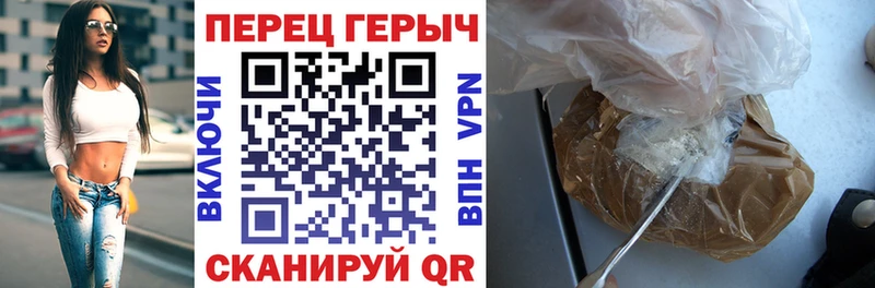 Героин герыч  ОМГ ОМГ tor  Зеленокумск 