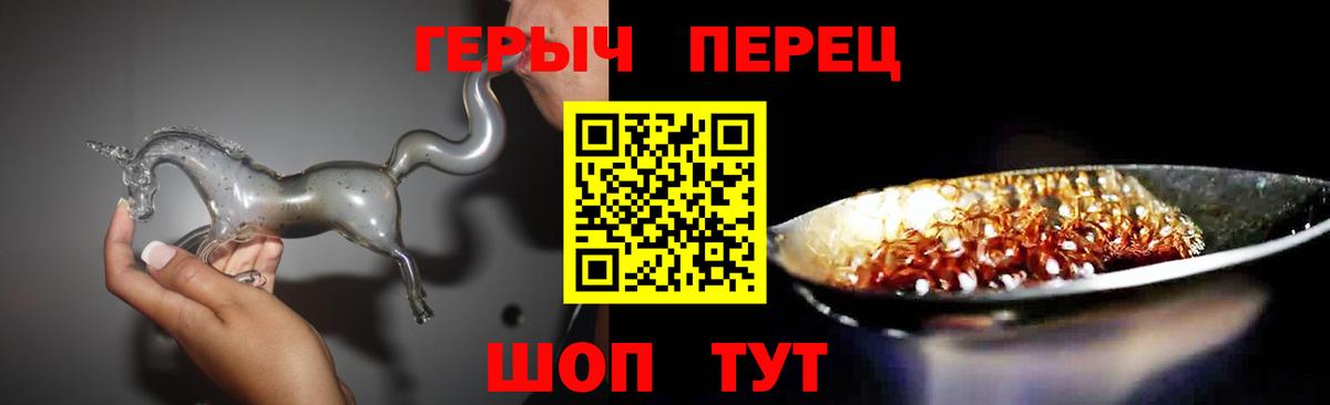 Героин афганец  Зеленокумск 