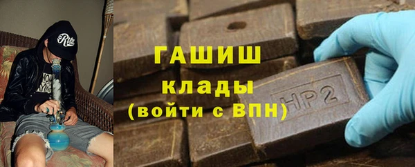 тгк Михайловка