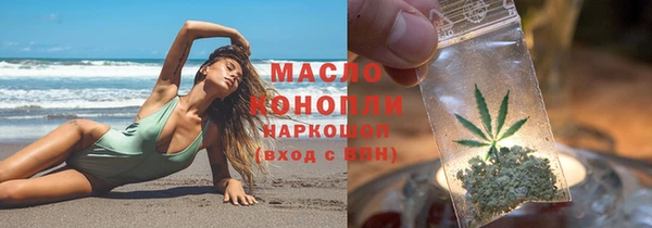 тгк Михайловка
