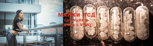 соль ск Михайловск