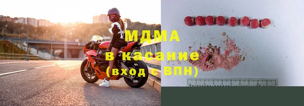 тгк Михайловка
