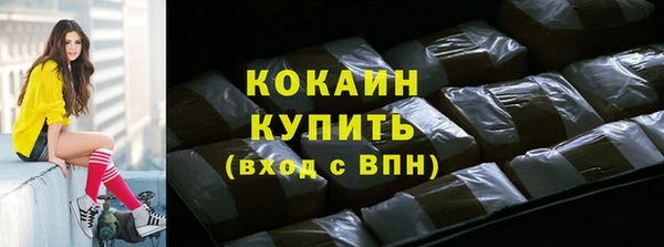 ALPHA PVP Надым