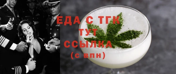 стафф Дмитровск