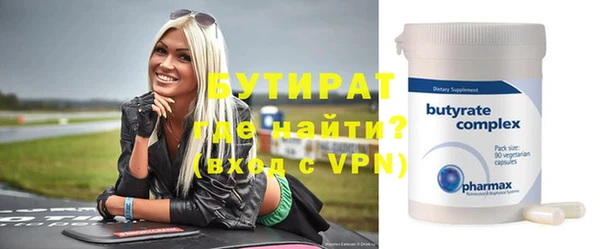 тгк Михайловка