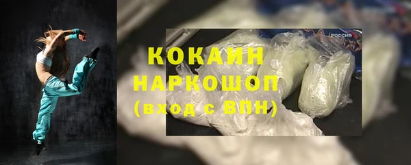 соль ск Михайловск