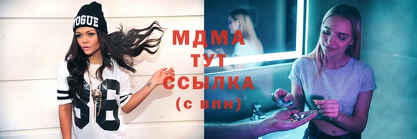 тгк Михайловка