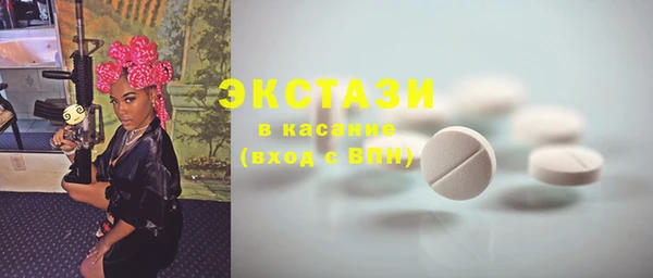 тгк Михайловка