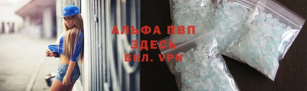 соль ск Михайловск
