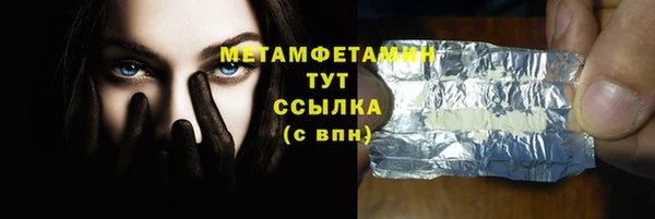 соль ск Михайловск