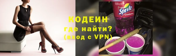 соль ск Михайловск