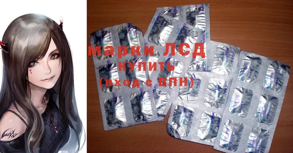 марки nbome Дмитров