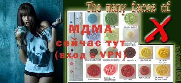 тгк Михайловка