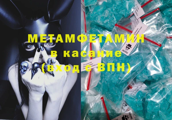 соль ск Михайловск