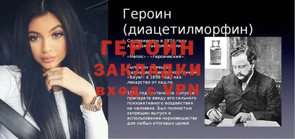 соль ск Михайловск