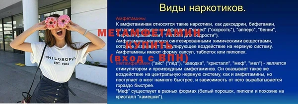 тгк Михайловка