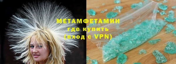 тгк Михайловка