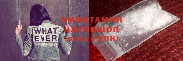 соль ск Михайловск