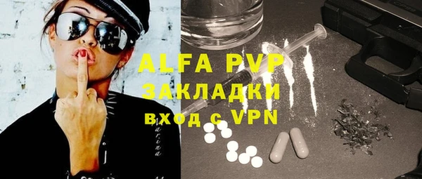 тгк Михайловка