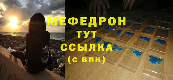 соль ск Михайловск