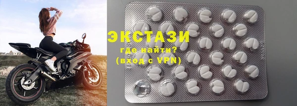 тгк Михайловка