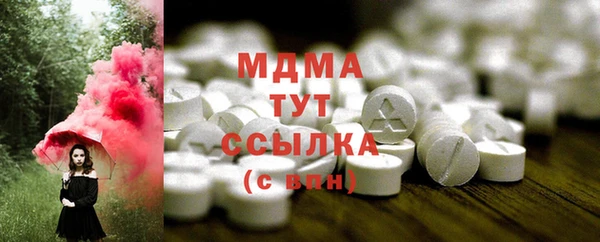 скорость mdpv Наволоки