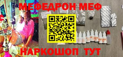 мяу мяу мука Балаково