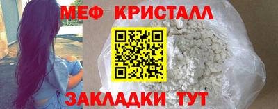 амфетамин Гусиноозёрск
