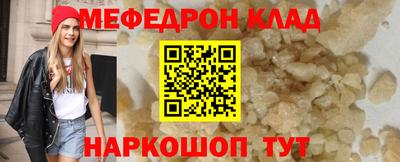 таблы Балахна