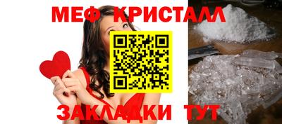 амфетамин Балашиха