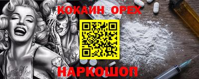 альфа пвп VHQ Абинск