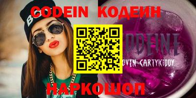 амфетамин Балашиха