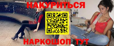 амфетамин Гусиноозёрск