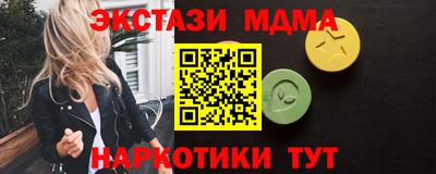 мяу мяу мука Балаково