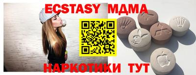 амфетамин Гусиноозёрск