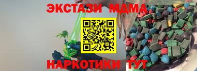 амфетамин Гусиноозёрск