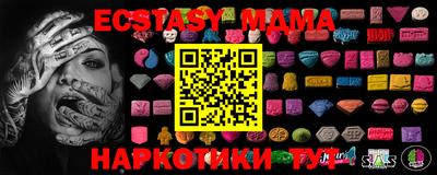 MDMA Premium VHQ Гусев