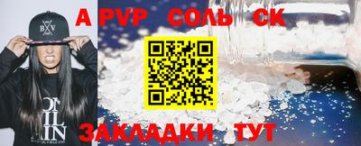 амфетамин Балашиха