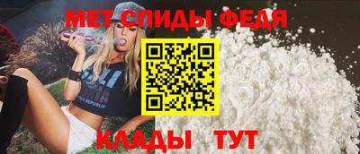 амфетамин Балашиха