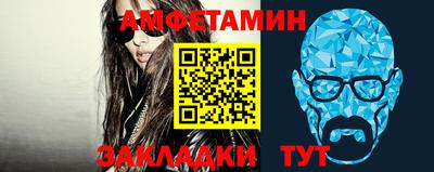 мяу мяу мука Балаково